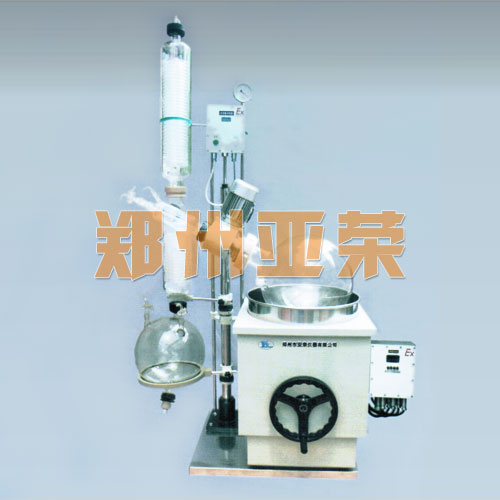 EXRE防爆旋轉蒸發器